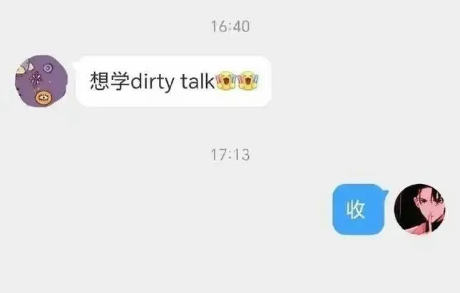 在字母圈中，spank对于M来说是怎样的心灵解放？ 一