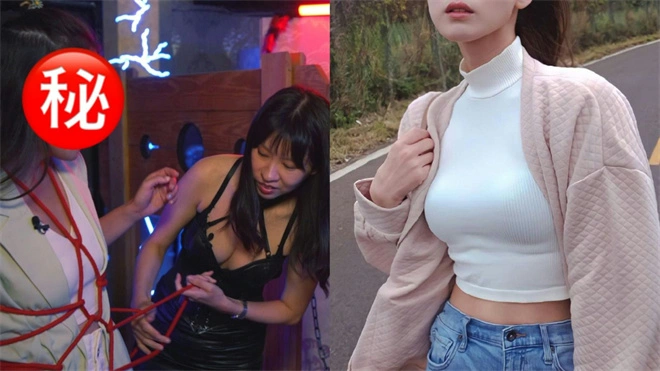 “探讨SM亚文化：为什么越来越多的人选择体验极限快感？” 一