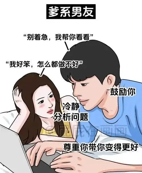 什么是s倾向?揭开你未知的内心世界 一
