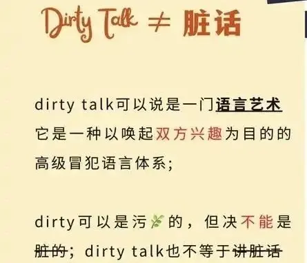 字母圈的aftercare是什么?如何有效进行? 一