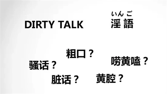 我如何成功入圈字母圈并找到我的女王 一