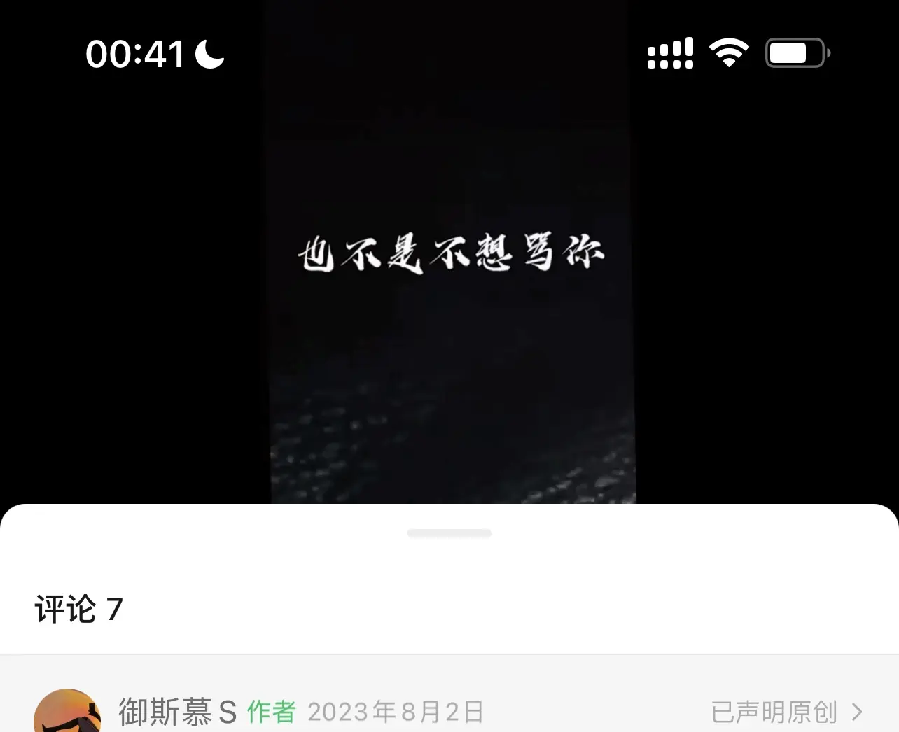 原来dirty talk这玩意儿竟然这么懂心！ 一