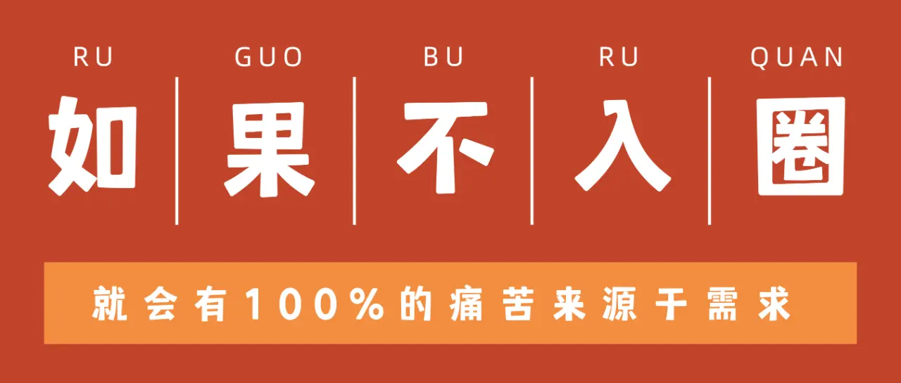 当s倾向遇上情感：深度探讨字母圈中的支配与臣服关系 一