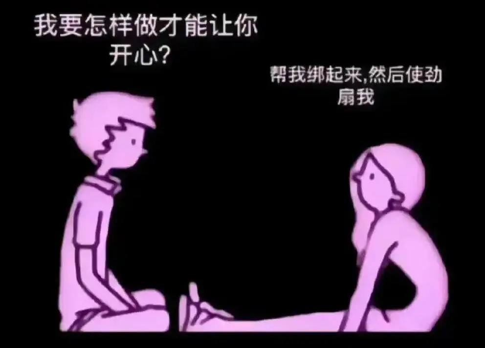 在sp小圈中，如何找到属于你的真正快乐？ 一