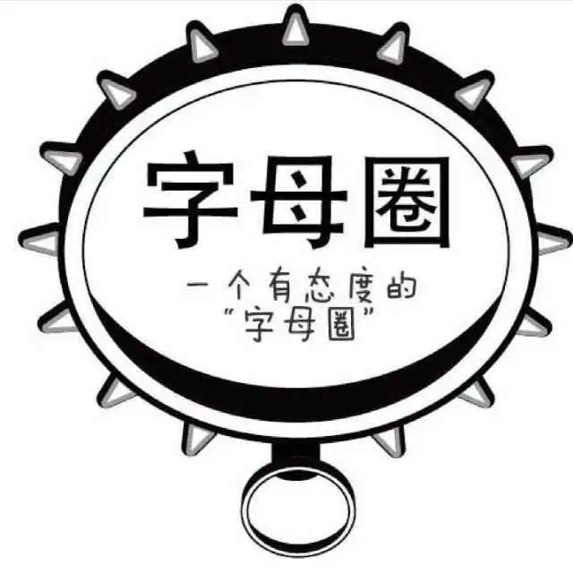 字母圈中如何给你的M温暖心灵的aftercare 一