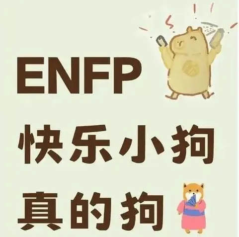 S倾向者的内心世界与情感成长指南 一