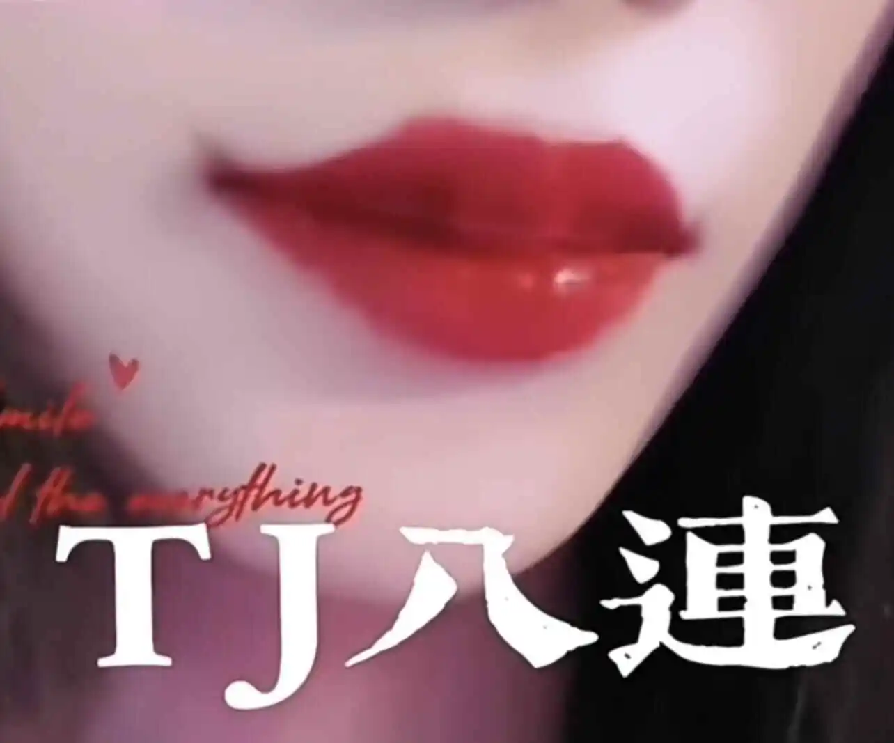 原来我也是ds角色中的一员 一